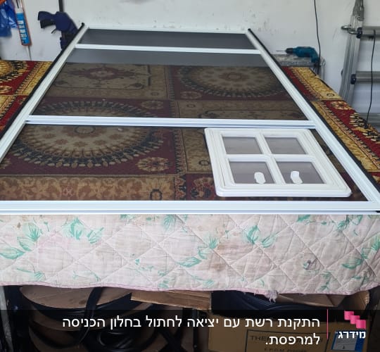 מסגרת אלומיניום עם חלון קטן על שולחן עבודה